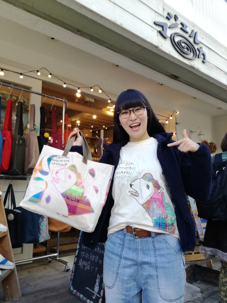 f:id:majerca:20181126162225j:plain