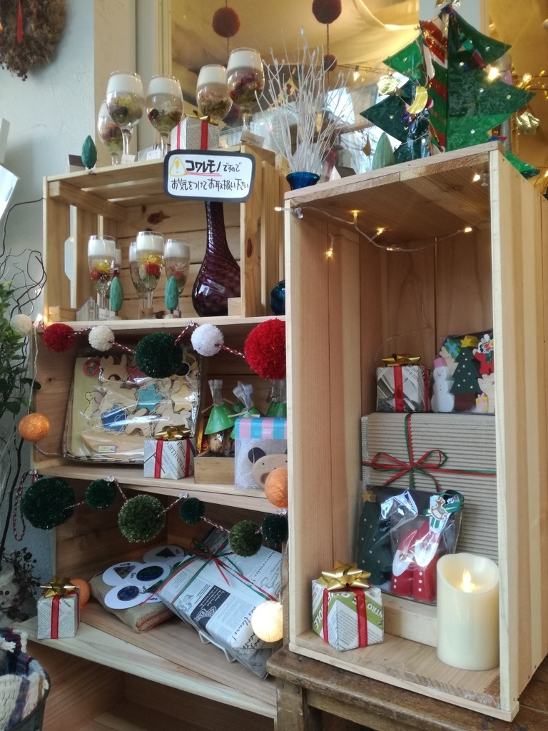 f:id:majerca:20181201155347j:plain