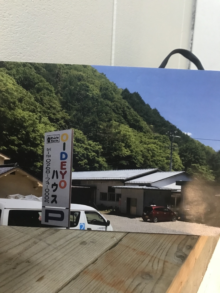 f:id:majerca:20181202184415j:plain