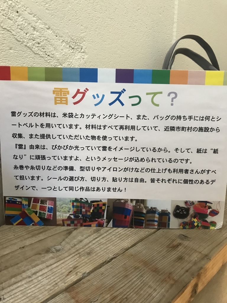 f:id:majerca:20181202184919j:plain