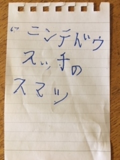 f:id:majerca:20181207122418j:plain