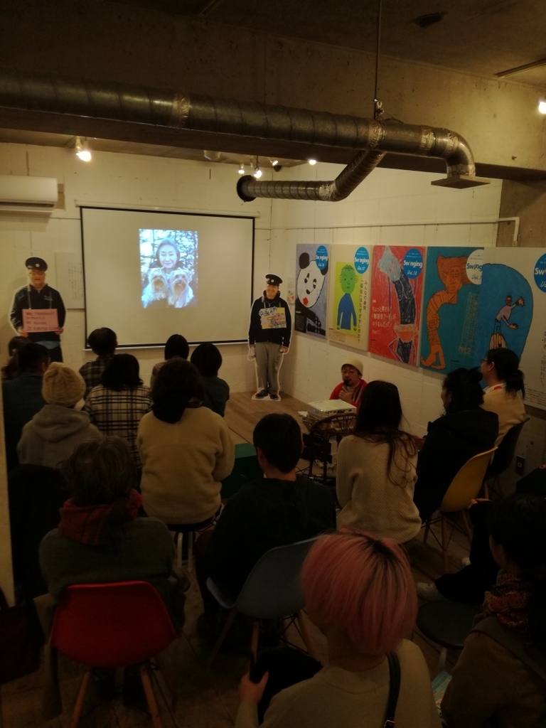 f:id:majerca:20181216193138j:plain