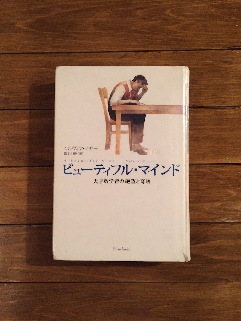 f:id:majerca:20181227151645j:image f:id:majerca:20181227151645j:image