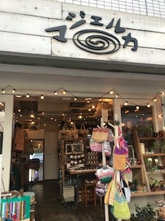 f:id:majerca:20181230120115j:plain