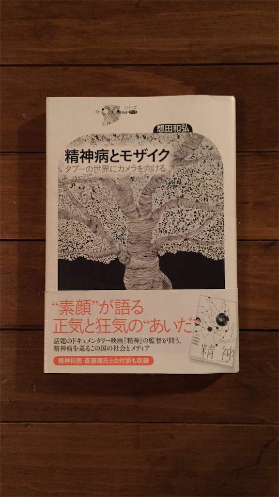 f:id:majerca:20190111153027j:image