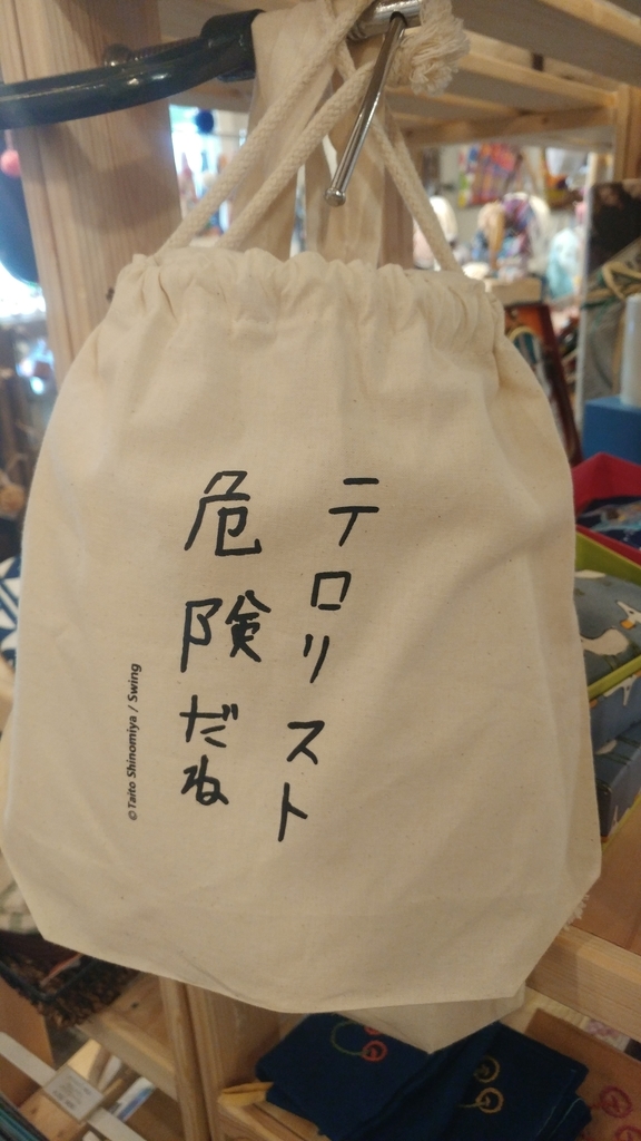 f:id:majerca:20190113114836j:plain