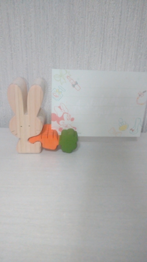 f:id:majerca:20190116134448j:plain