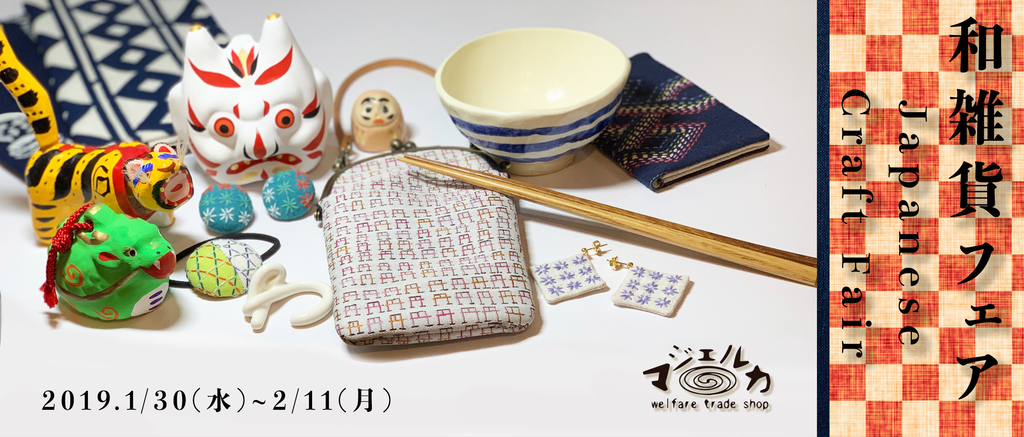 f:id:majerca:20190118231841j:plain