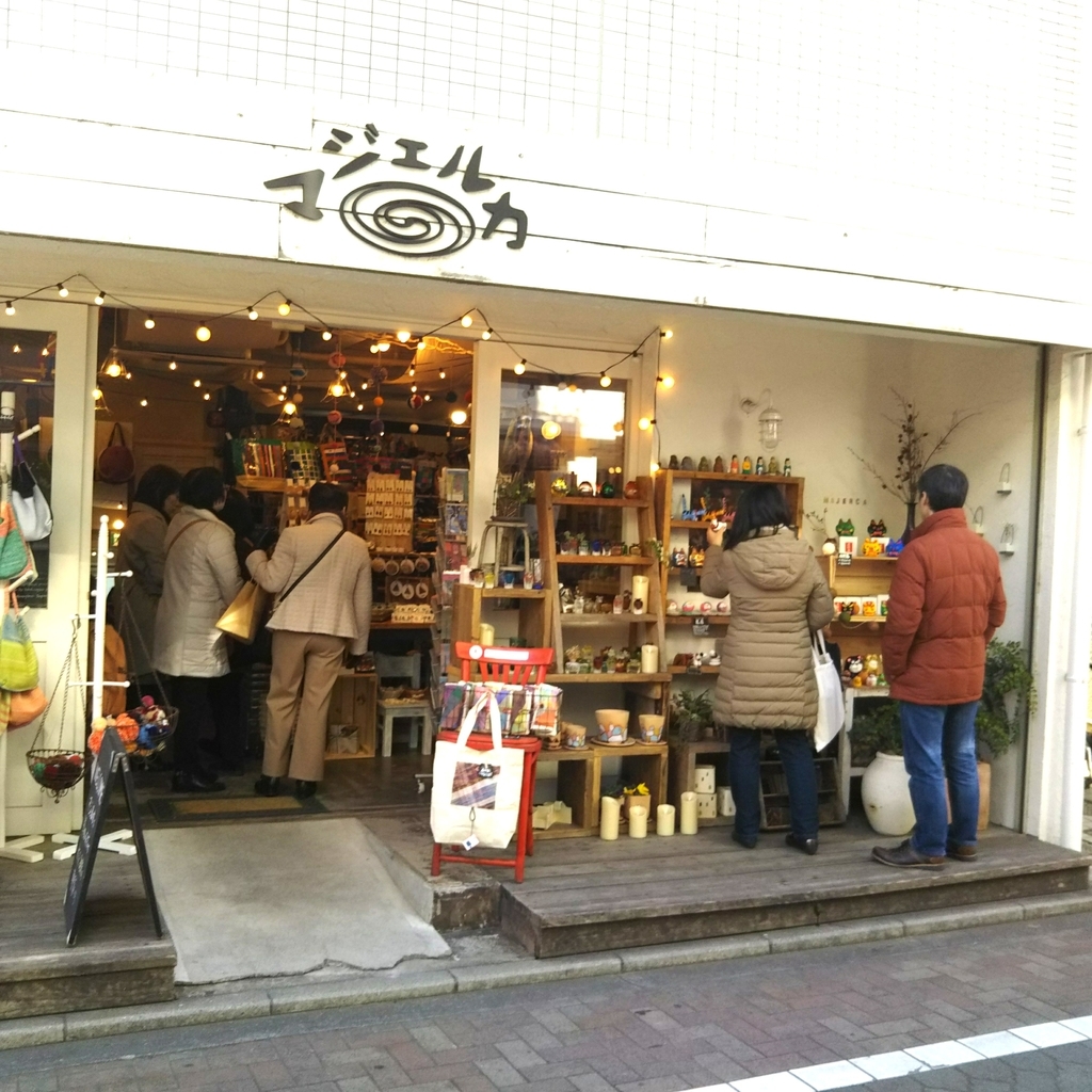 f:id:majerca:20190130164857j:plain