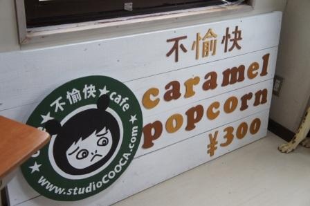 f:id:majerca:20190130232348j:plain