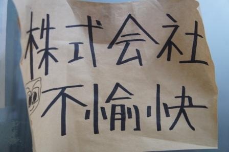 f:id:majerca:20190130232418j:plain