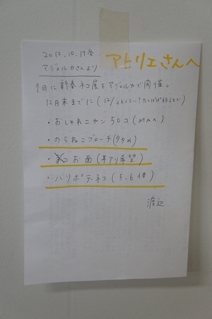 f:id:majerca:20190131141008j:plain