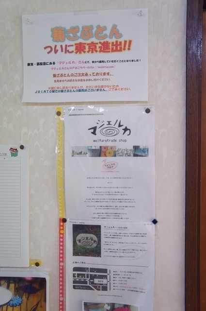 f:id:majerca:20190131144831j:plain