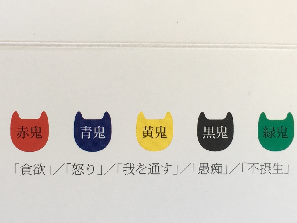 f:id:majerca:20190202113209j:plain