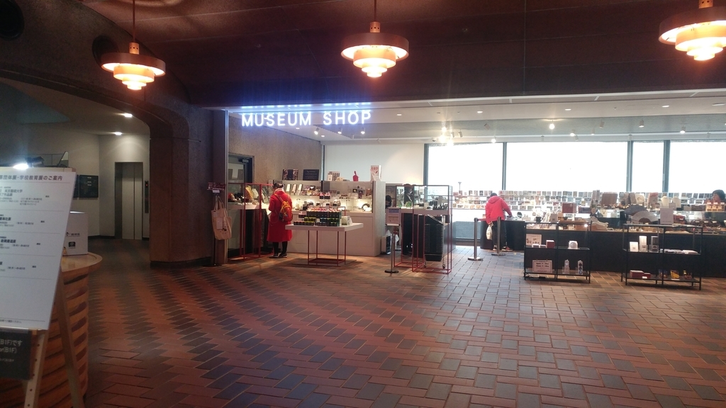 f:id:majerca:20190203153607j:plain f:id:majerca:20190203153607j:plain