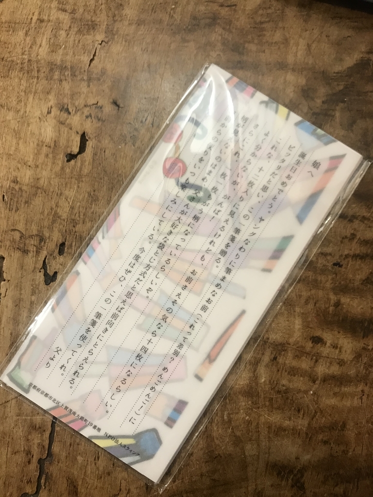 f:id:majerca:20190220164101j:plain