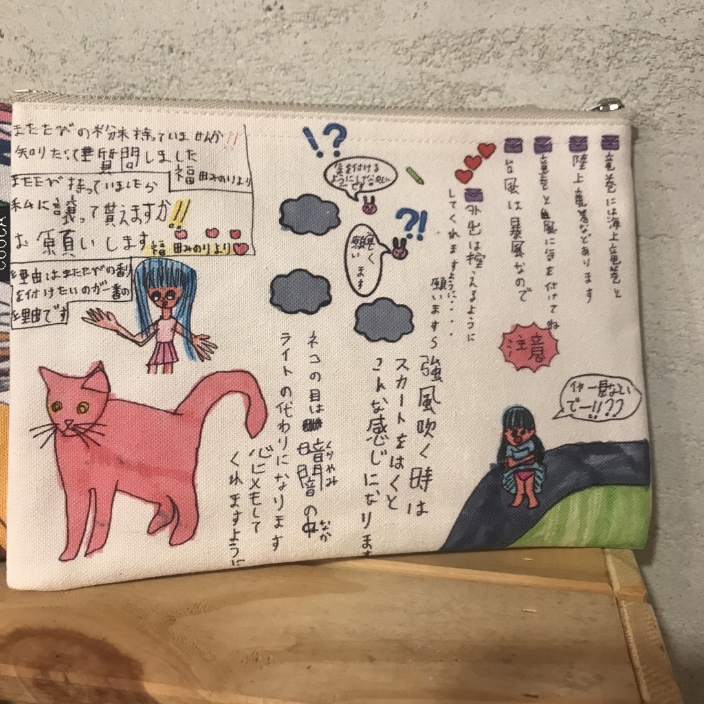 f:id:majerca:20190220164959j:plain