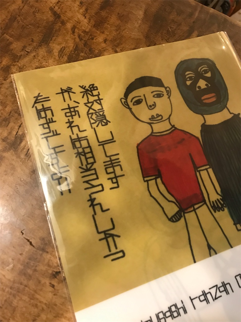 f:id:majerca:20190220200858j:image