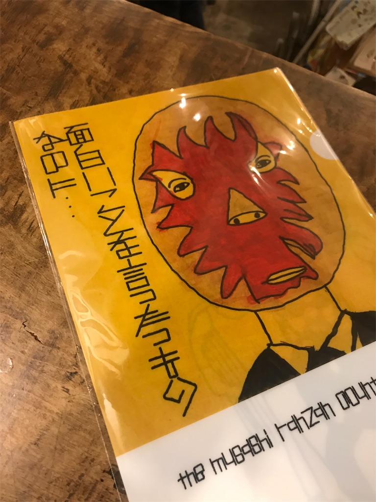 f:id:majerca:20190220200902j:image