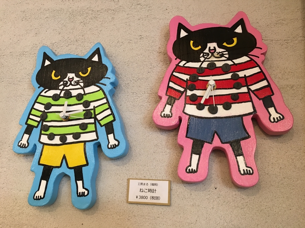 f:id:majerca:20190222125703j:plain