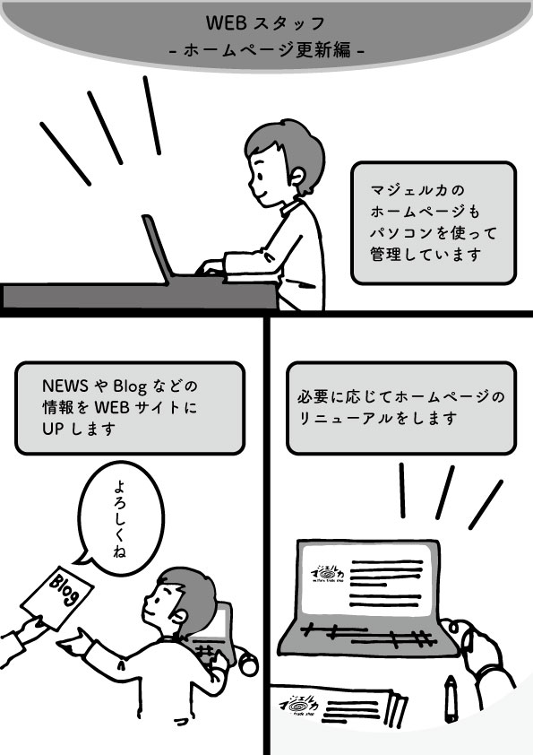 f:id:majerca:20190301145746j:plain