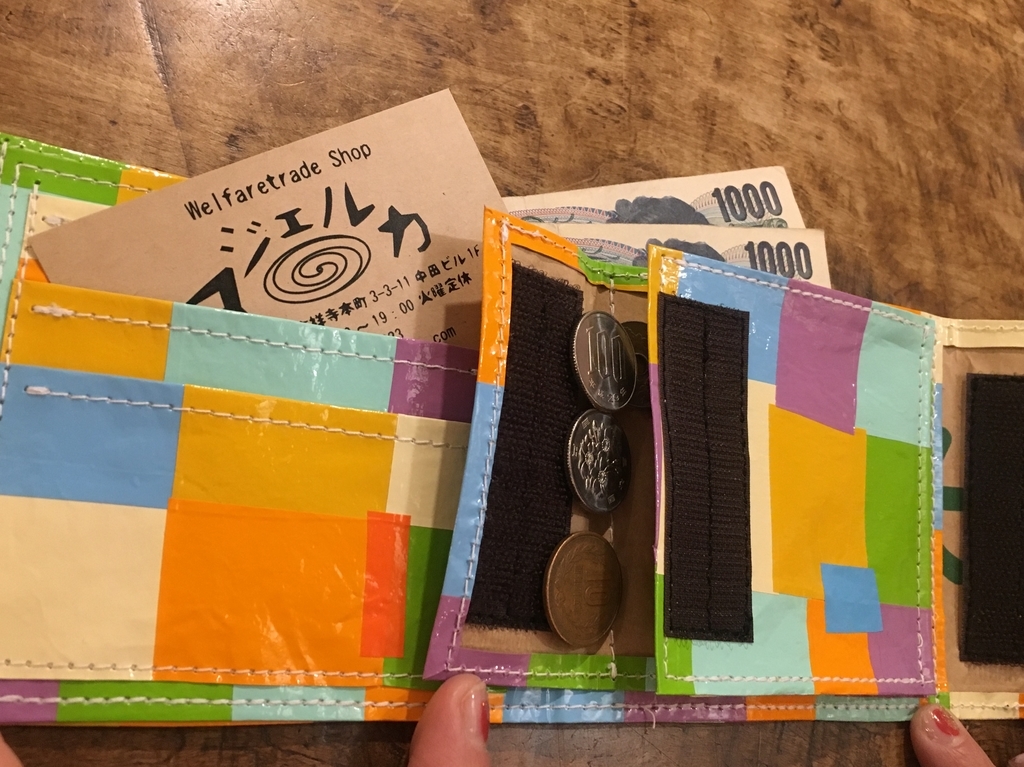 f:id:majerca:20190303133626j:plain