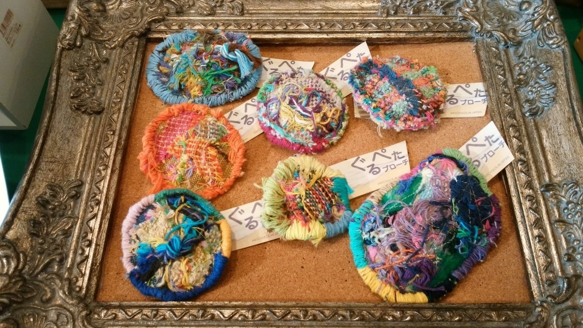 感性を最大限に引き出す『さをり織り』～さをり工房ゆうさんのご紹介～