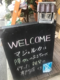 カウントダウン👏😊💕