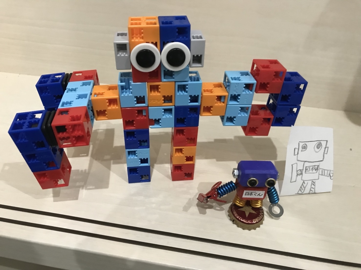 愛されるエコッチ