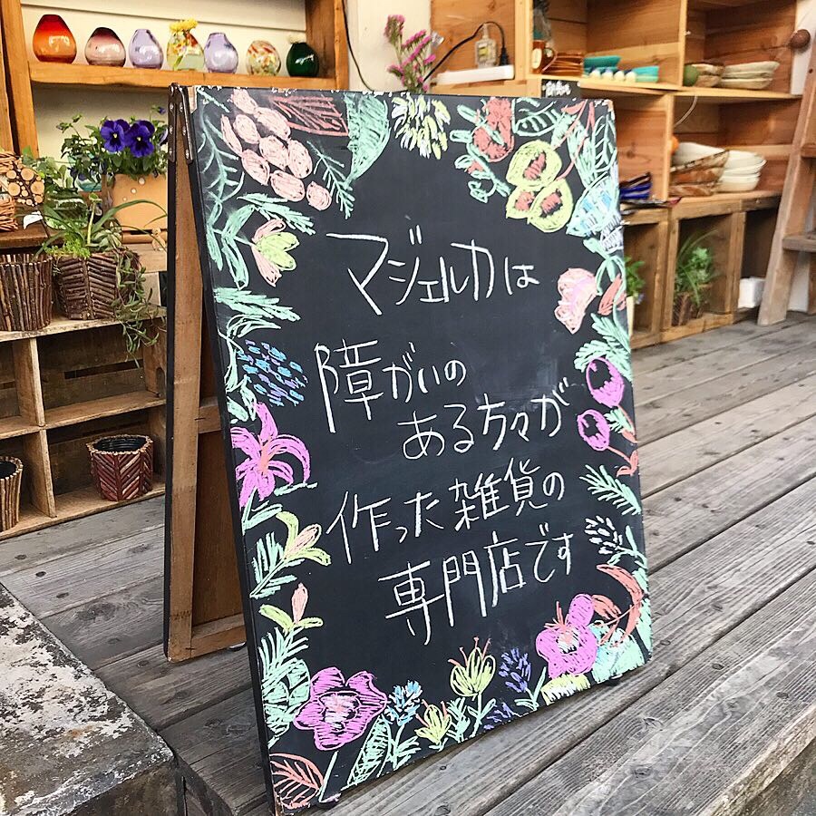 どうすれば・・・いいのかな？