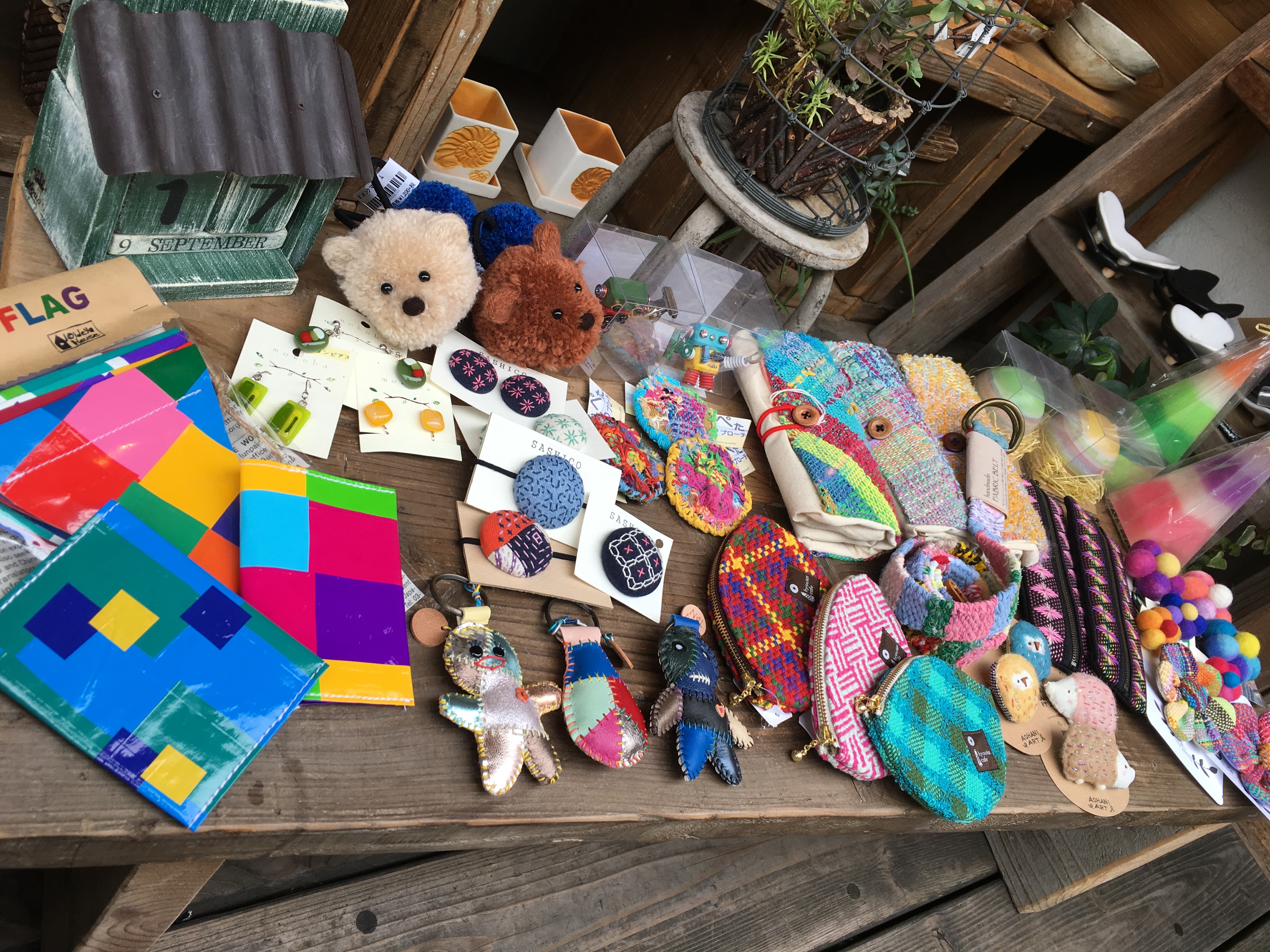 寄ってらっしゃい！見てらっしゃい！