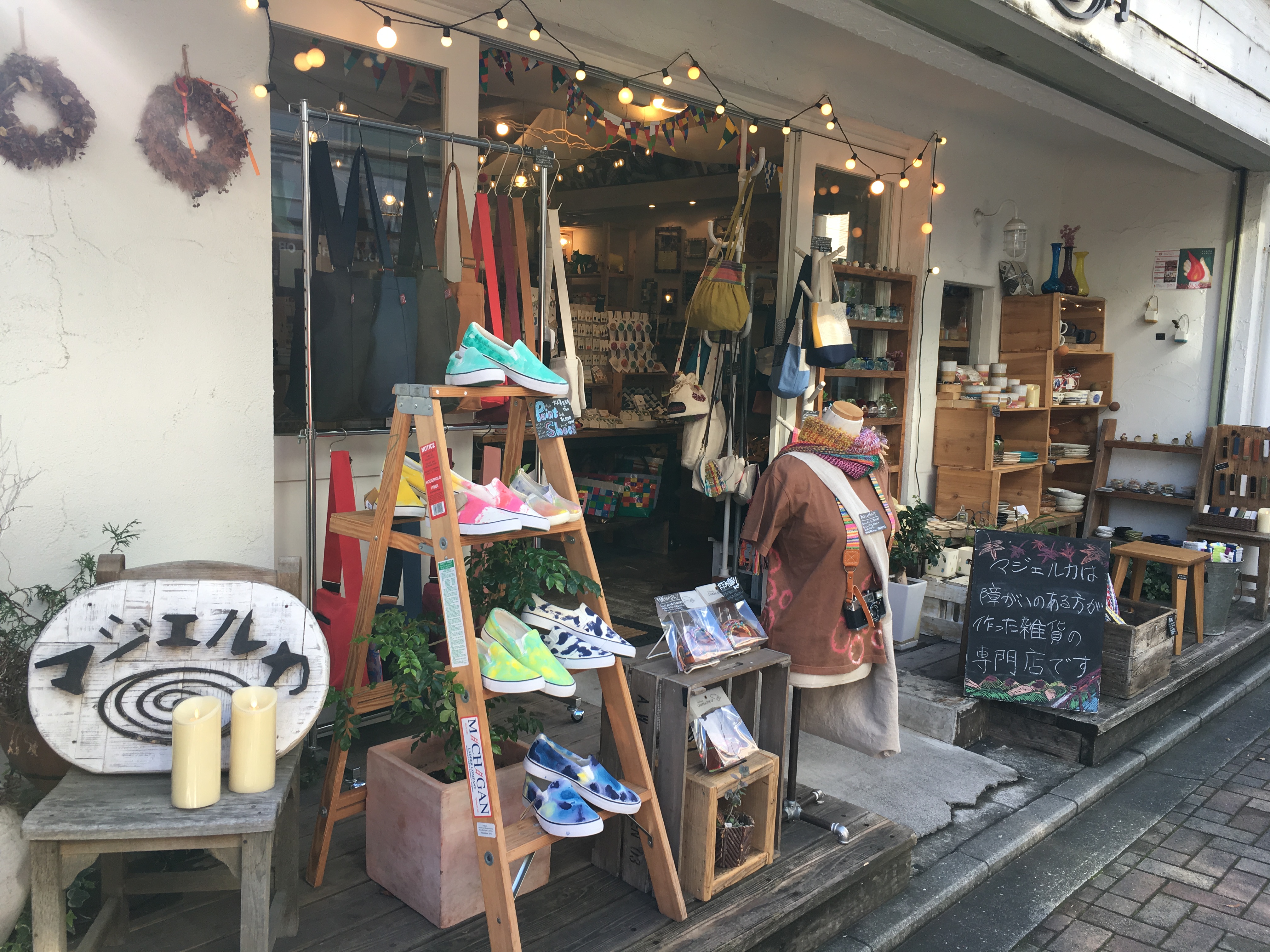 冷静と情熱のあいだ