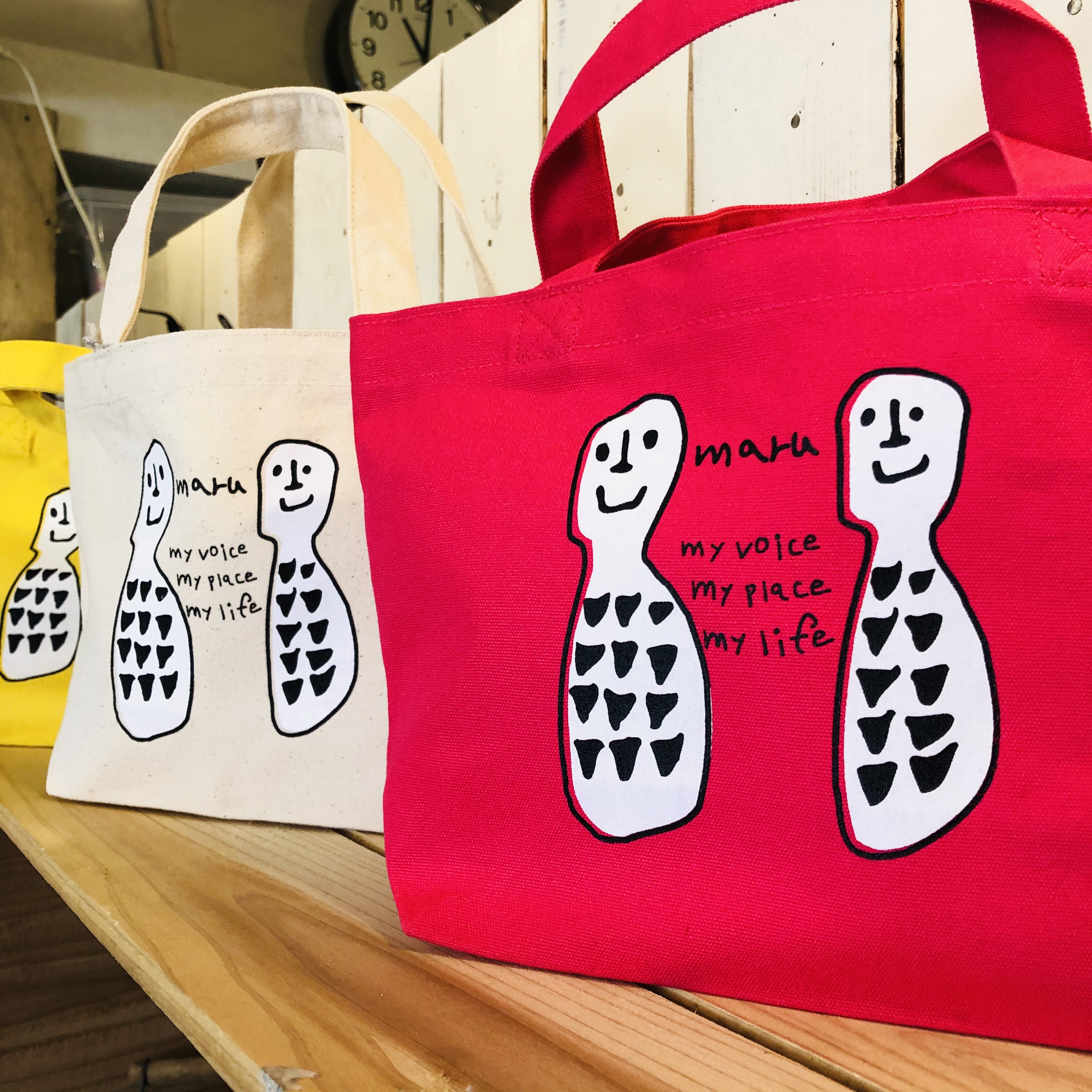 ホップ　ステップ　ジャンプ