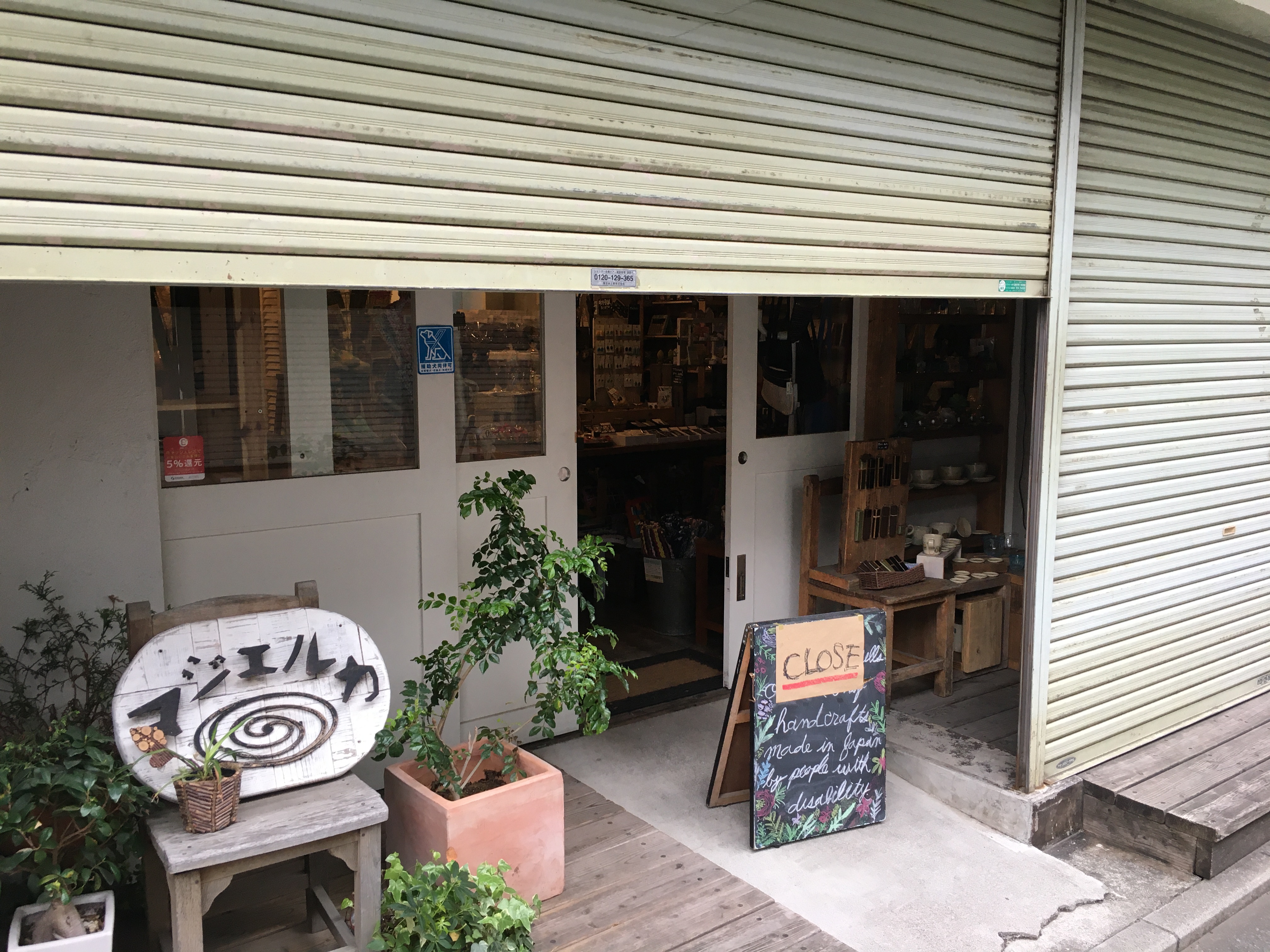 限界の向こう側へ