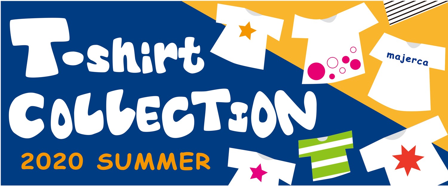 この季節がやってきた！