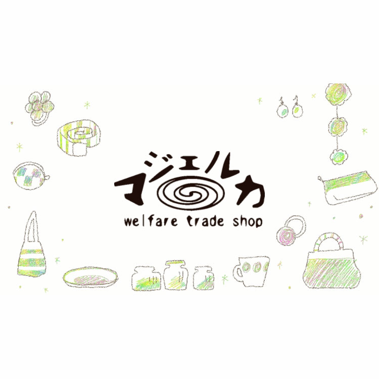 マジェルカの紹介動画が完成しました！