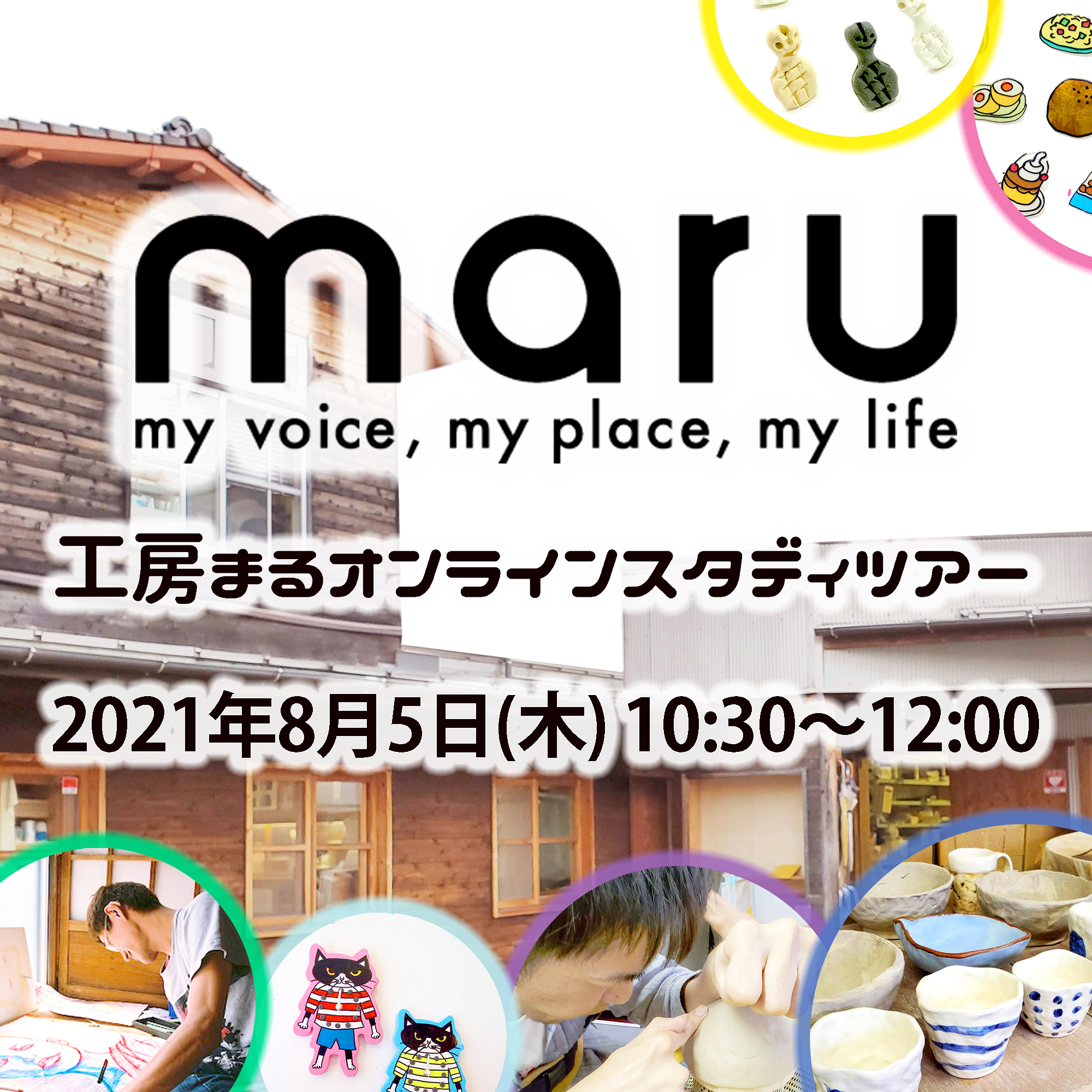 来週は福岡へ！